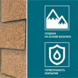 Фасада tile technonikol hauerk - инструкции за инсталиране стъпка п...